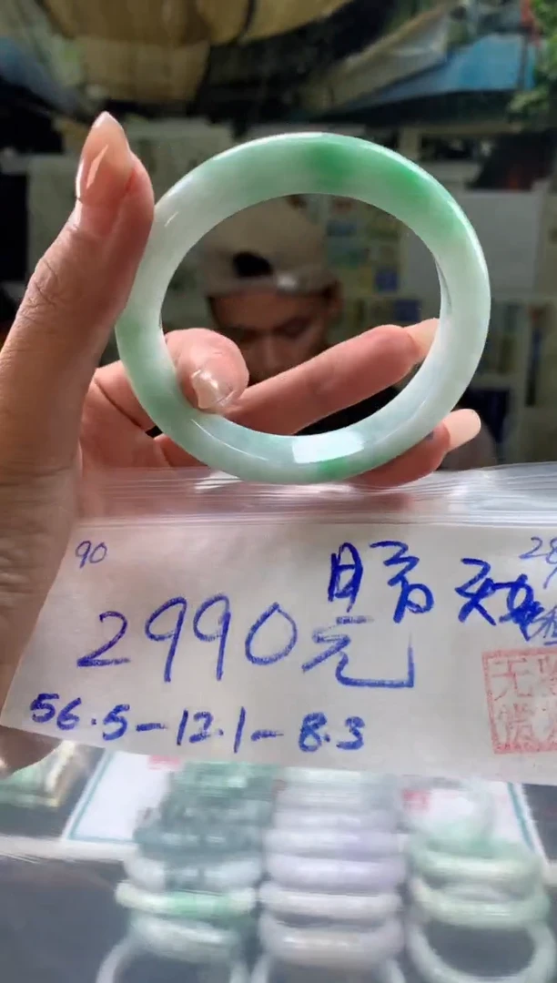 未镶嵌手镯翡翠晴**娃翡翠手镯 下单联系小耳机#90