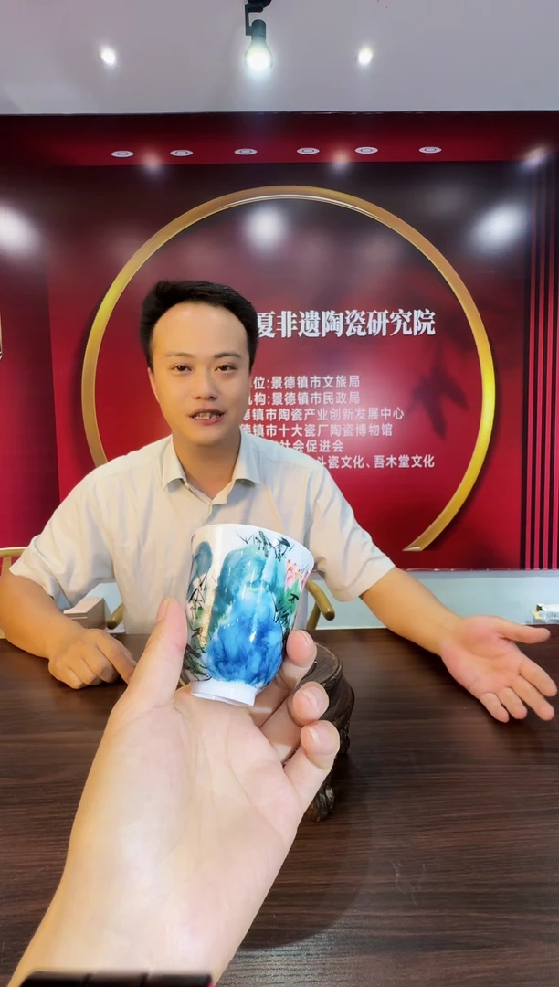 832函夏非遗yf余凡荷花闻香杯预售