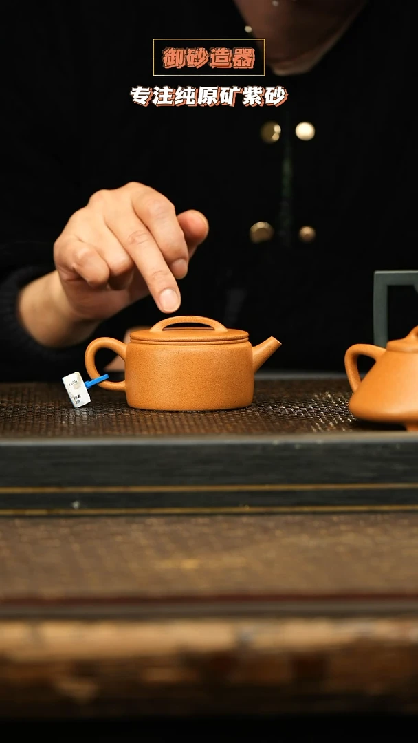 茶壶紫砂汉瓦  黄金段