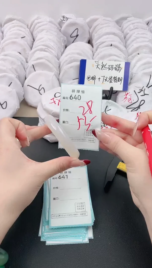 【闪购商品】玛瑙/玉髓手镯未镶嵌640