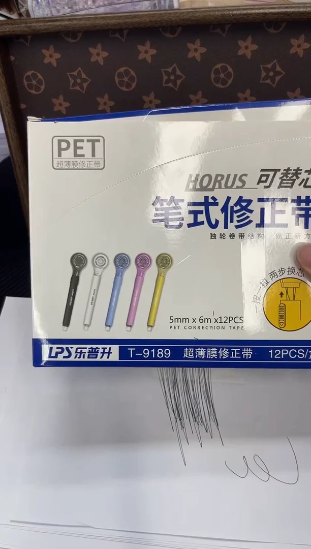 12个笔式修正带