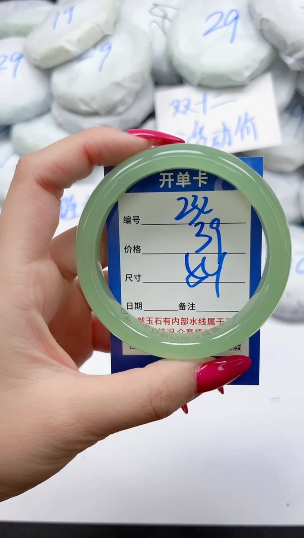 未镶嵌手镯石英质玉232/54