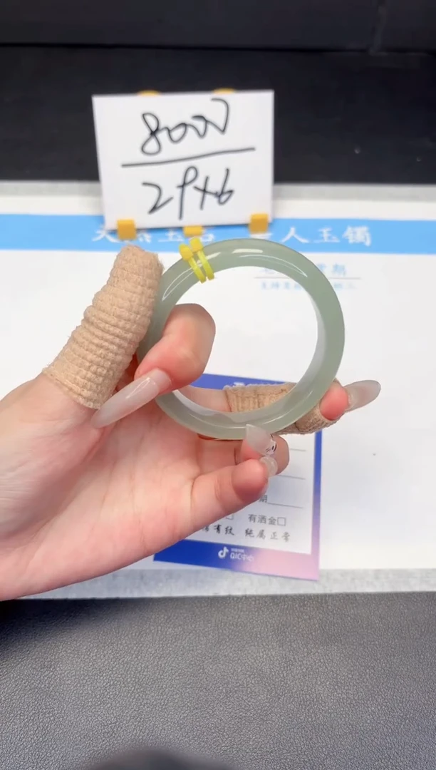 【闪购商品】石英质玉手镯未镶嵌53-52.8