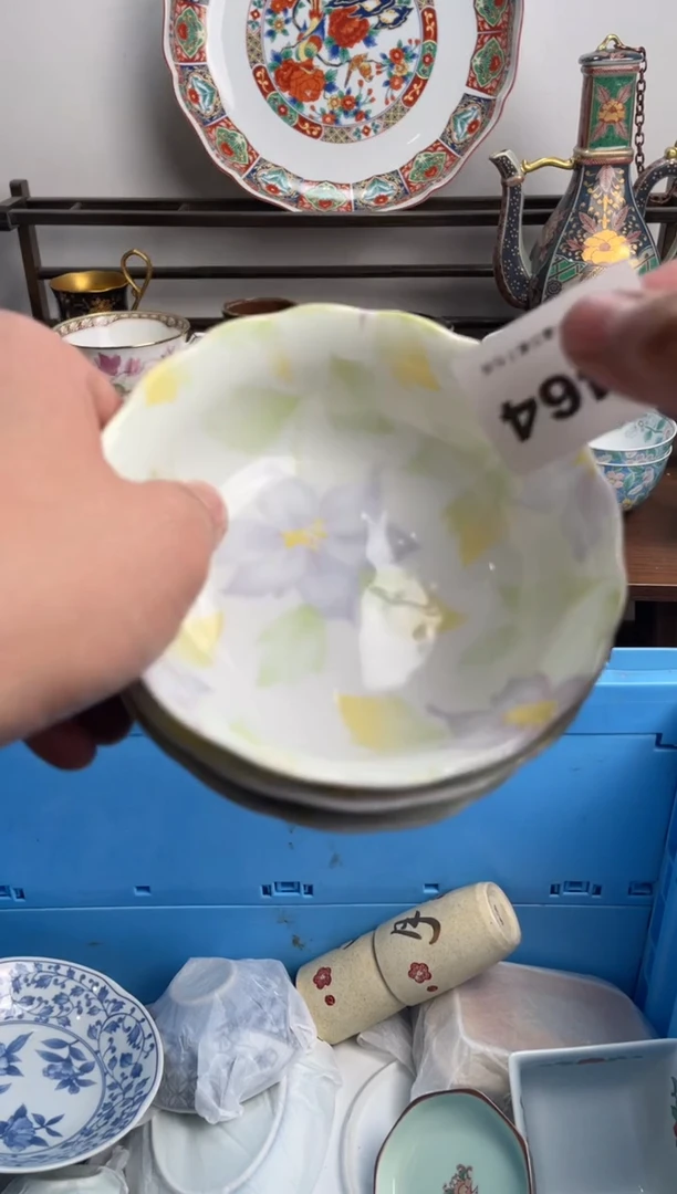 【闪购商品】瓷片464-P-满20包邮48h凑单