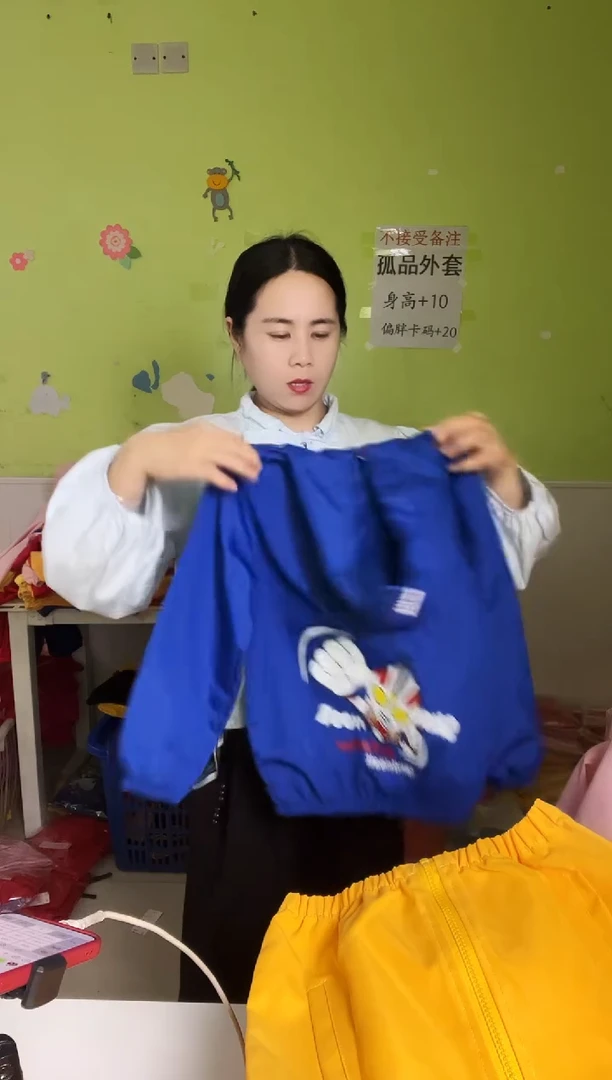 春秋外套130码-990
