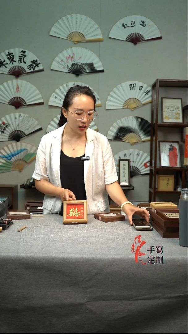 书法喜结良缘手写手绘