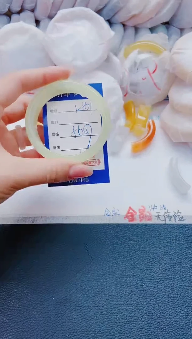 石英质玉手镯未镶嵌H161-56-57