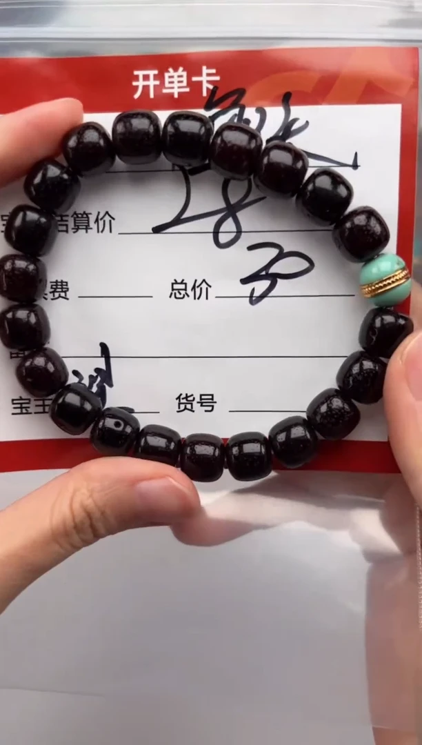 手串星月菩提?****见手串手串
