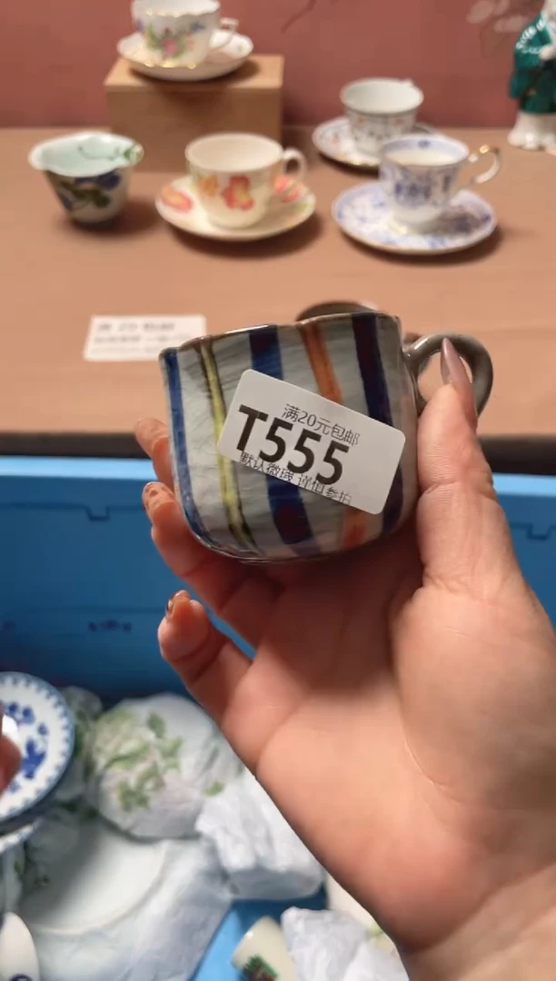 瓷片愛*森瓷器瓷器T555