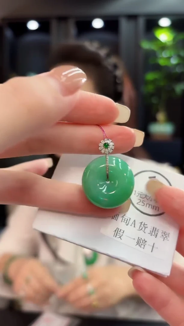 吊坠(不含链)18K金镶嵌翡翠 缅料A货/支持复检/一件