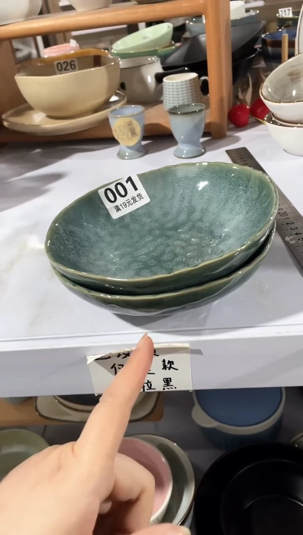 【闪购商品】碗微瑕（2件套）001沙拉碗