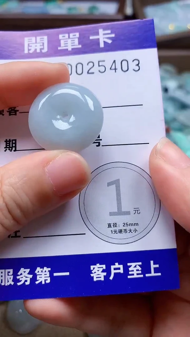 翡翠未镶嵌颈饰翡翠A货 多样性发其一（不含链）
