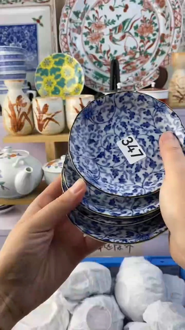 无琦*满38包邮谨慎参拍347