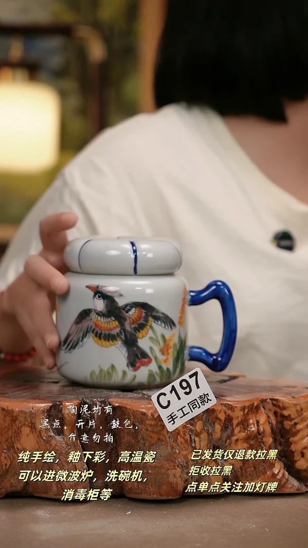 其他C197陶然集器瓷器