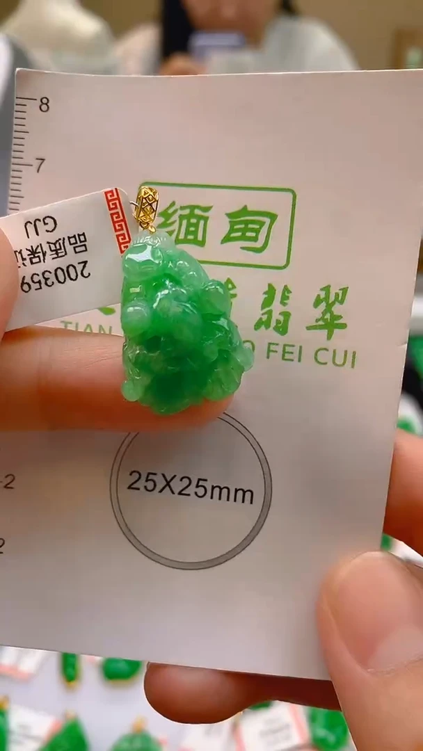 翡翠18K金镶嵌颈饰24小时鉴赏期 超时不退不换