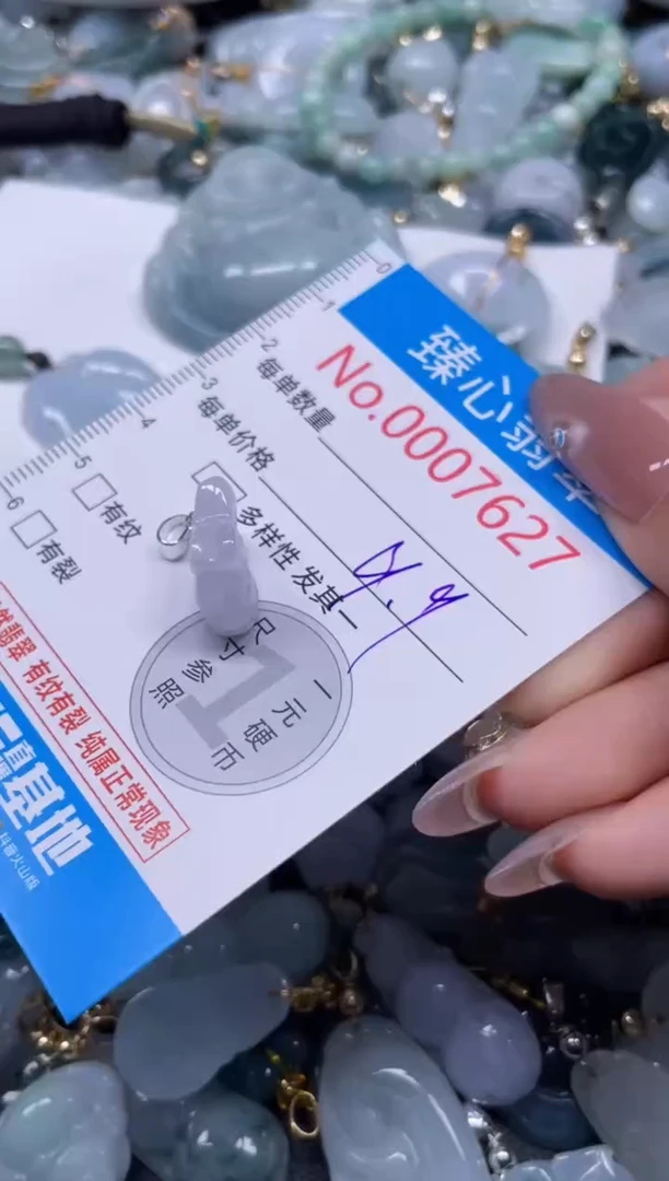 颈饰未镶嵌翡翠7627