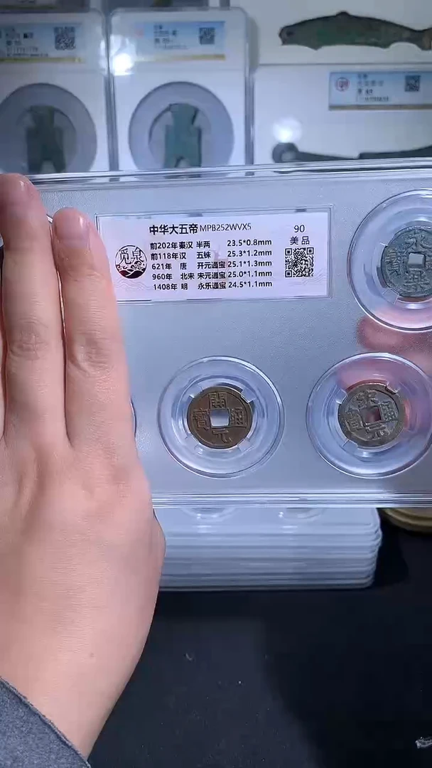 铜御泉收藏中华大五帝一套