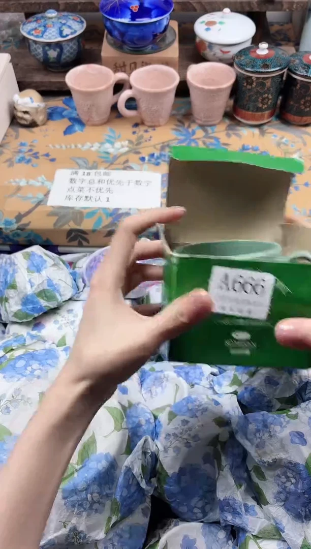 瓷片•*•                A666