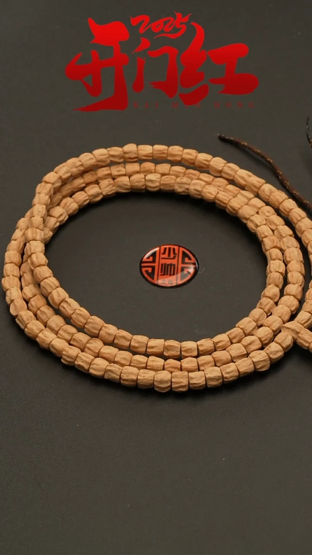 【闪购商品】柏香籽/百香籽吊坠0001龙顺