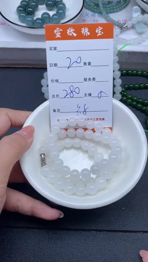 颈饰未镶嵌和田玉雪欣散珠定制diy