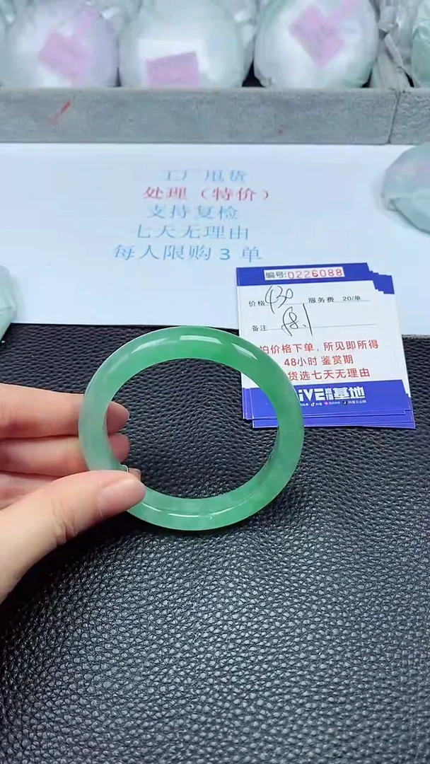 拍下以实物为准226088