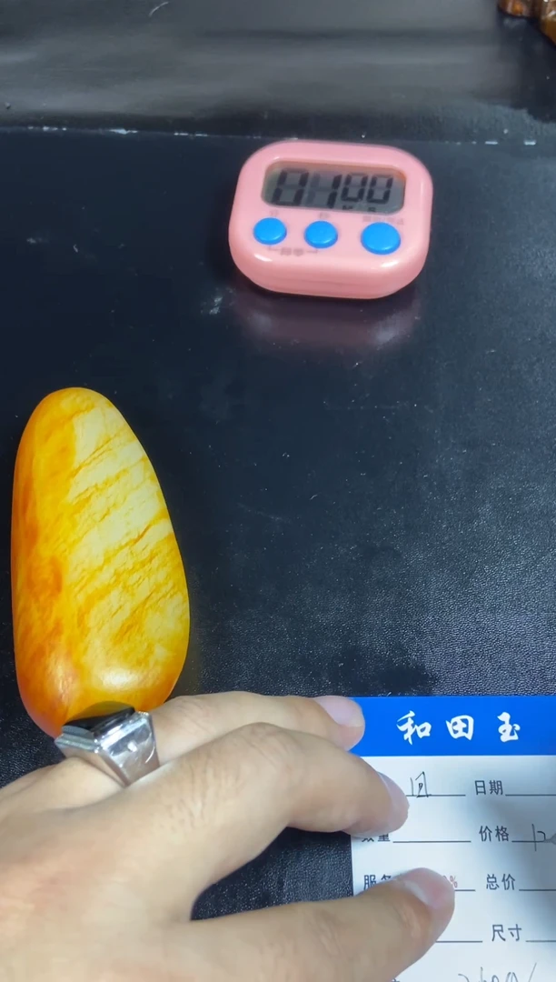 未镶嵌和田玉挂件田****…1