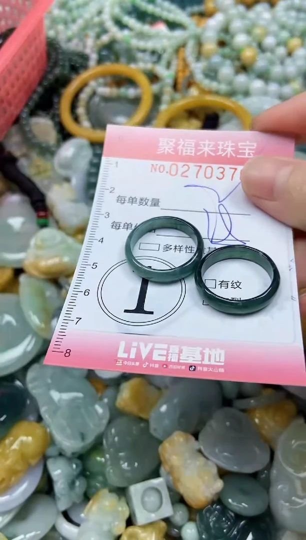 未镶嵌挂件翡翠闪购0270370