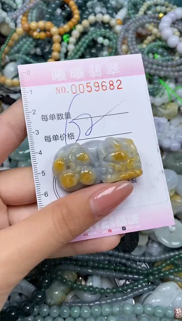 颈饰未镶嵌翡翠闪购0059682