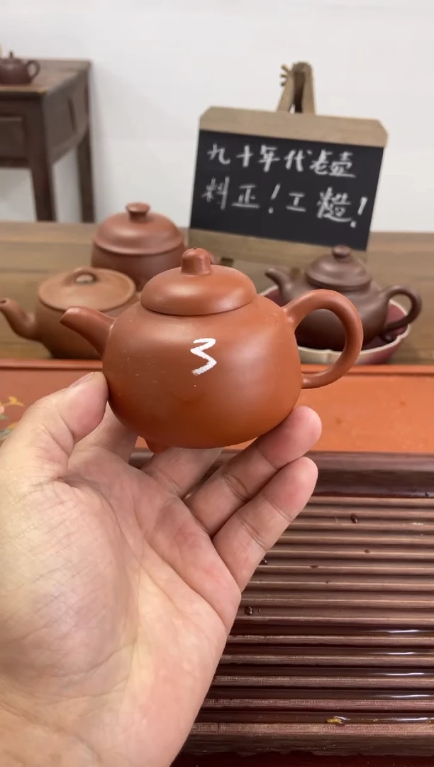 【闪购商品】紫砂茶杯90年代老壶工糙泥好乳钉3