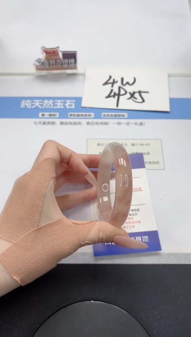 【闪购商品】石英质玉手镯未镶嵌A395-56.1