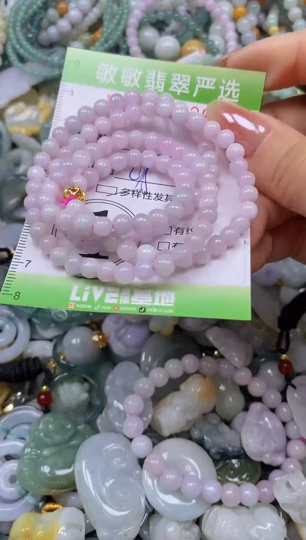 颈饰未镶嵌翡翠闪购0383429qq