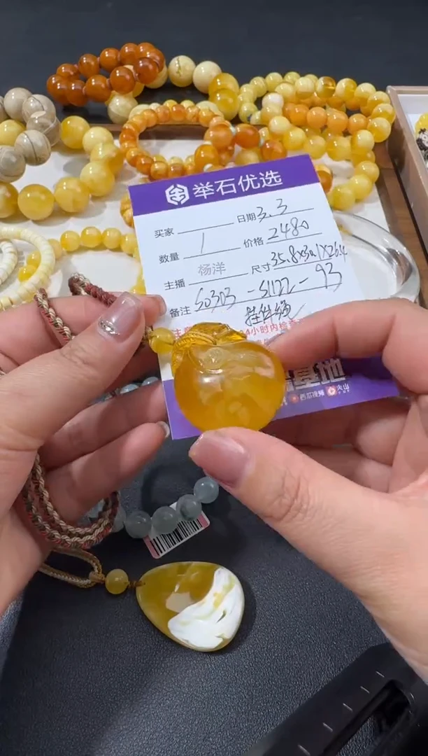 【闪购商品】蜜蜡颈饰未镶嵌S0303-S1122-93