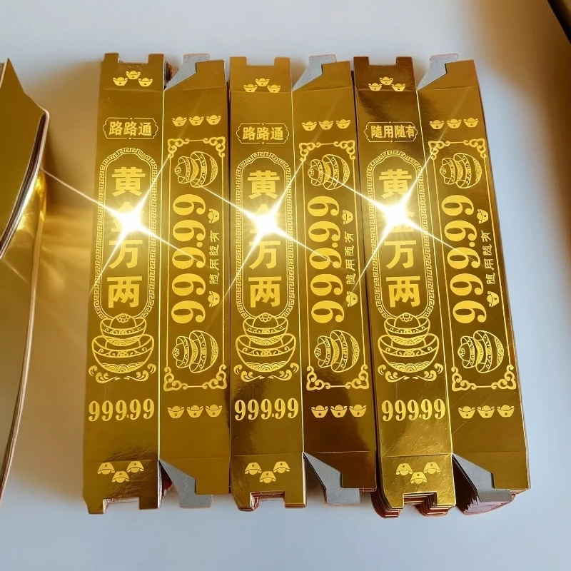 加厚手工折纸金色万两半成品专用卡纸适合一桶金场景