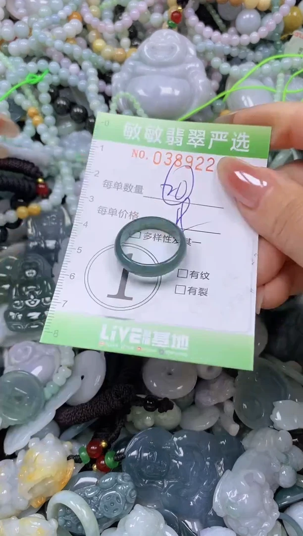 颈饰未镶嵌翡翠闪购0389224