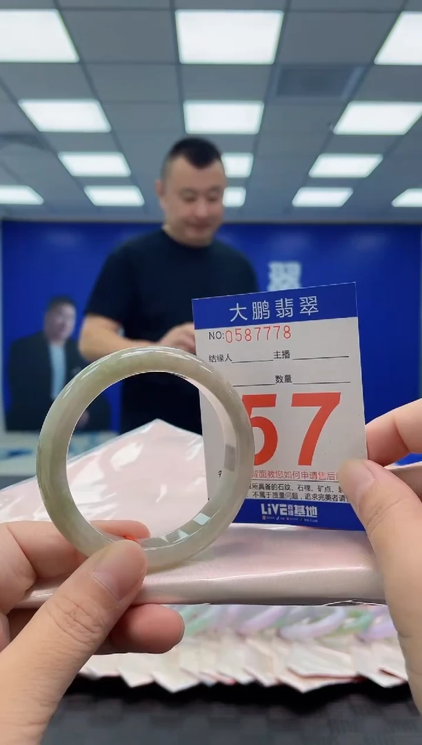 未镶嵌手镯翡翠AAAAAAAAAA