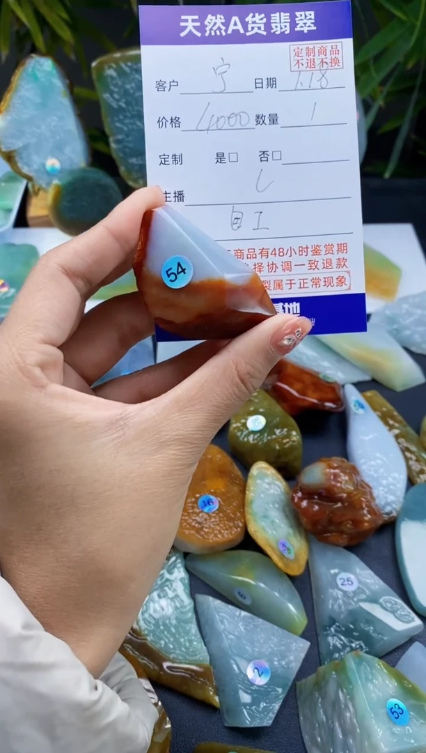 【闪购商品】定制翡翠未镶嵌包工