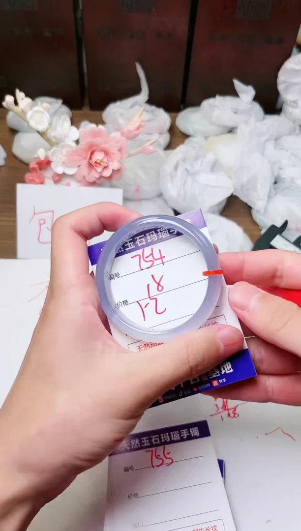 玛瑙/玉髓手镯未镶嵌754