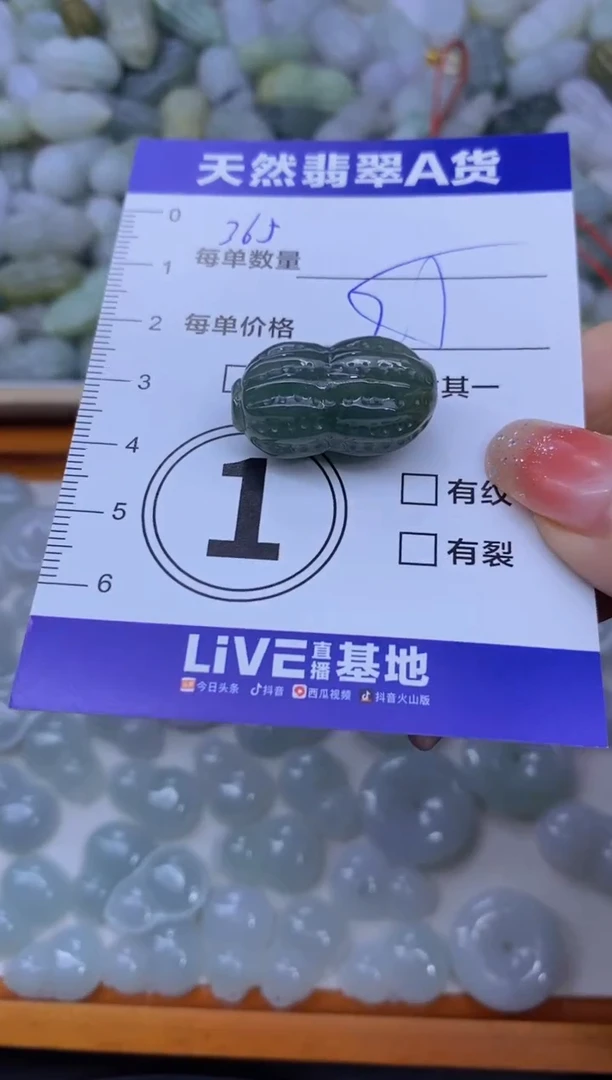 颈饰未镶嵌翡翠顺**孩天然翡翠A货批量多样性发一件
