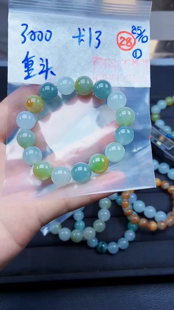 未镶嵌定制翡翠重**始毛货需精细抛光拍一发一