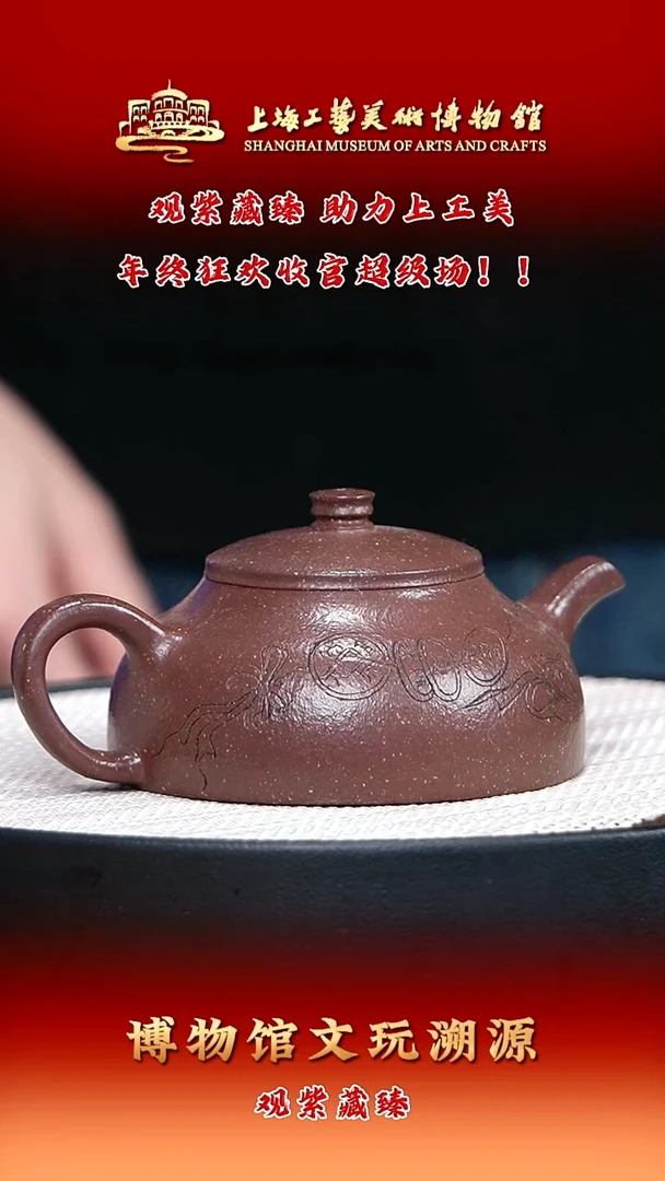 茶壶紫砂宜兴紫砂52