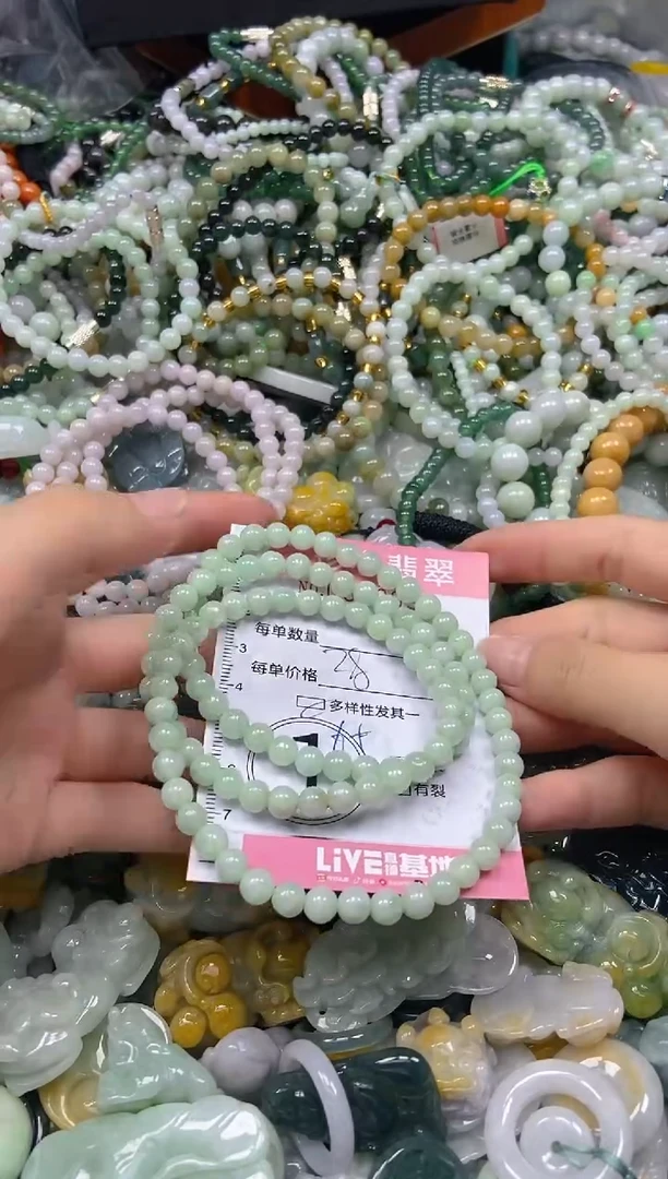 颈饰未镶嵌翡翠闪购0340094多样性发其一