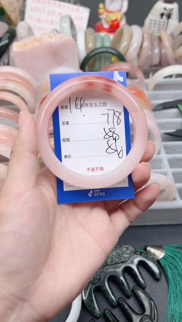 未镶嵌手镯石英质玉778