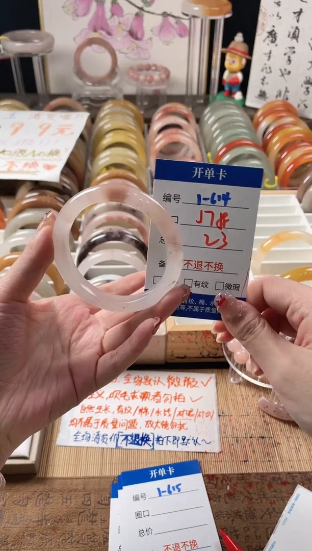 未镶嵌手镯石英质玉（金丝玉）1-614
