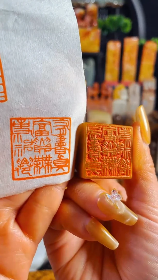 【闪购商品】巴林石印石手工篆刻《有书真富贵无事小神仙》2.5