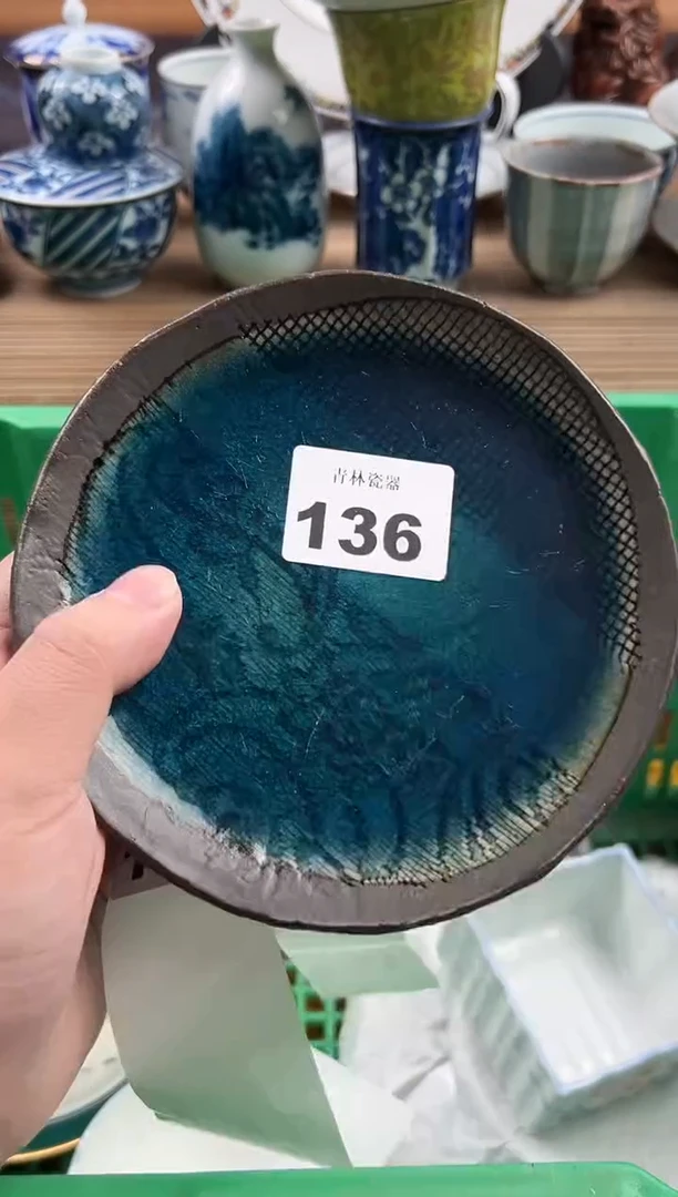 瓷片自*           136