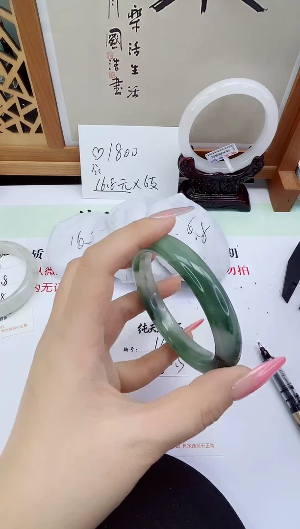未镶嵌手镯石英质玉160-60/61