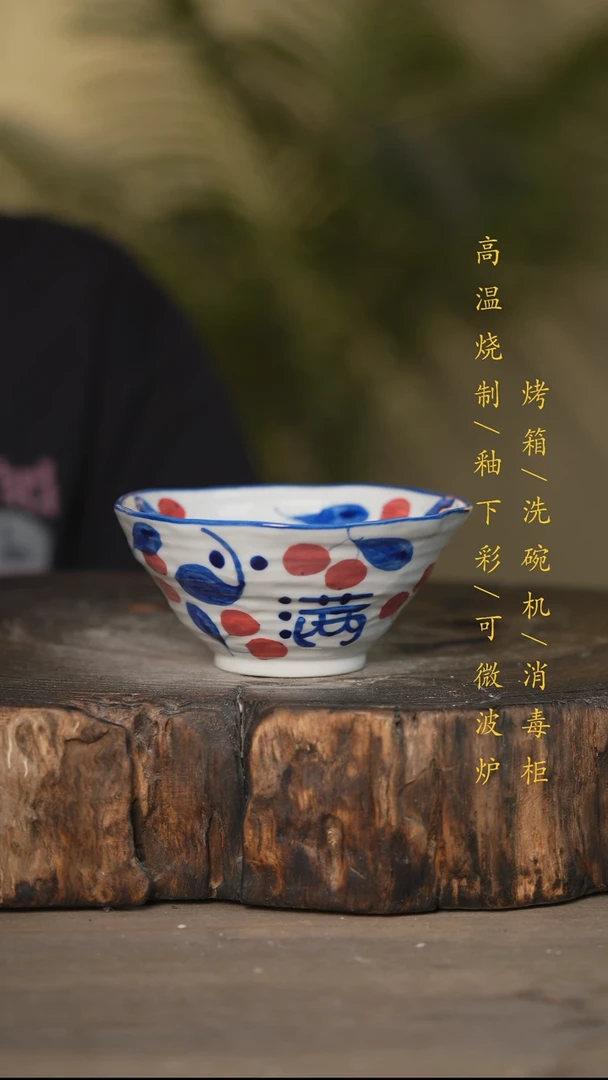 瓷片景德镇高温釉下彩可微波烤箱洗碗机