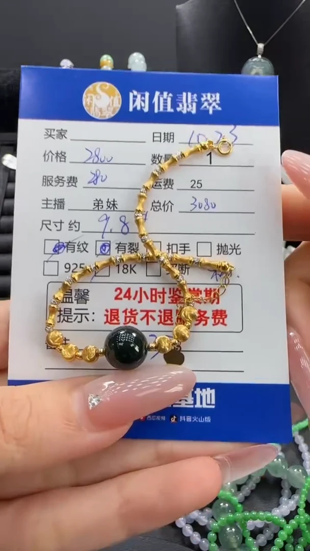 18K金镶嵌手链翡翠?****✨翡翠手链