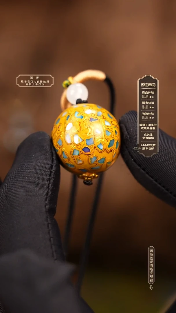 宸懿大漆/单珠/2.0cm    725