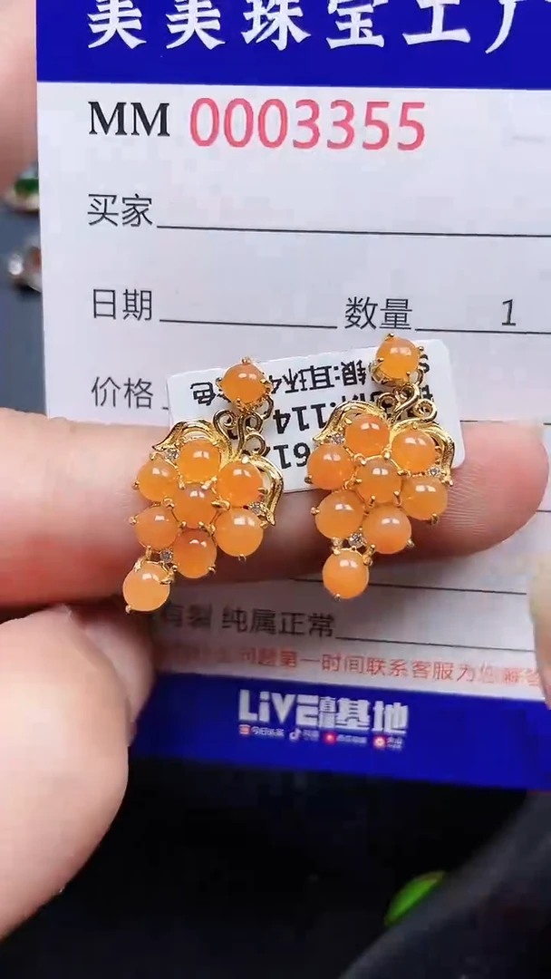 颈饰银S925镶嵌翡翠3355